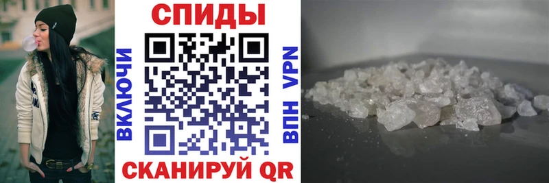 АМФЕТАМИН 98% Купить закладки Котельниково