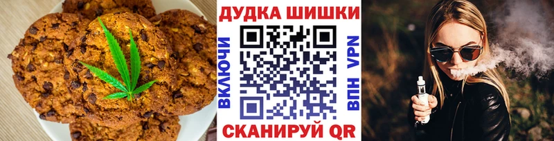 Купить закладки  Котельниково  Cannafood марихуана 