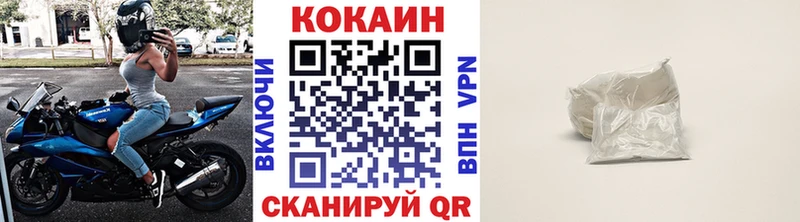 Купить  Котельниково  COCAIN Эквадор 