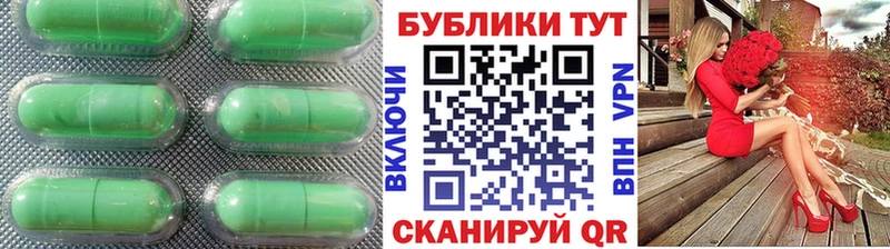Купить закладки  Котельниково  Ecstasy 250 мг 