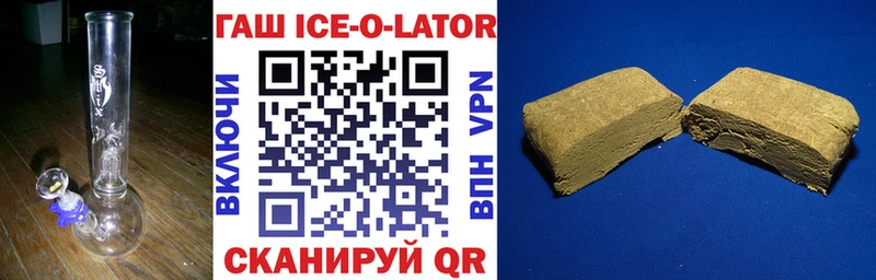 Купить закладки  Котельниково  ГАШ AMNESIA HAZE 