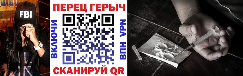Купить где  Котельниково  ГЕРОИН хмурый 