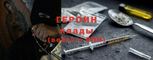 эйфоретик Вязники