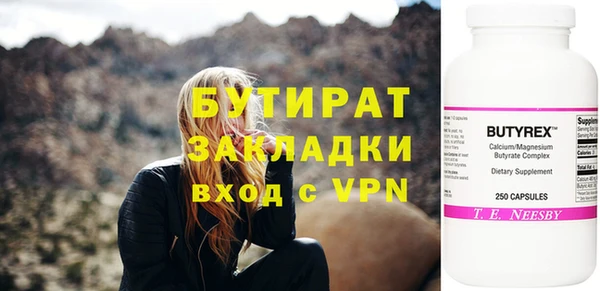дмт Вяземский