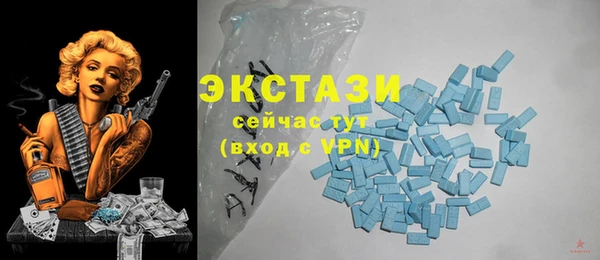 эйфоретик Вязники