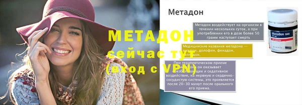 эйфоретик Вязники