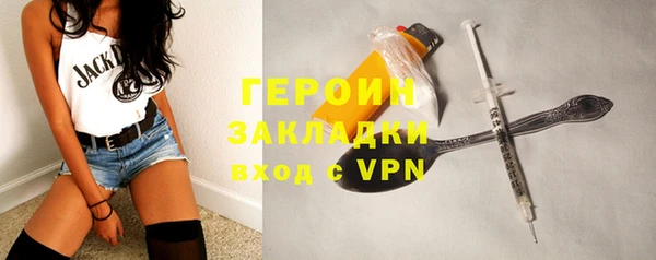 эйфоретик Вязники