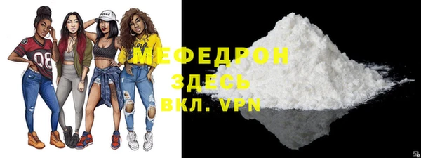 эйфоретик Вязники
