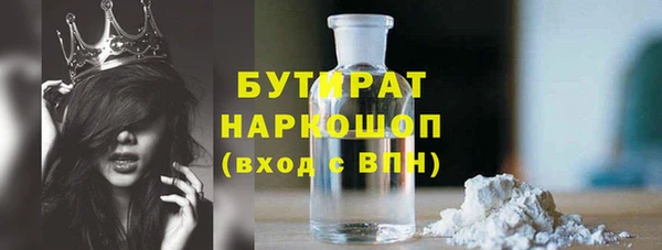 дурь Вязьма