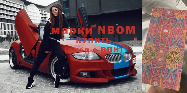 эйфоретик Вязники