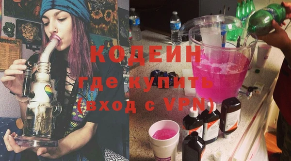 эйфоретик Вязники