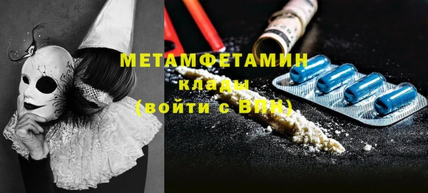 эйфоретик Вязники