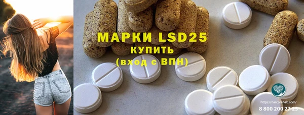 эйфоретик Вязники