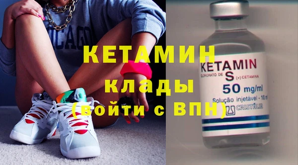 эйфоретик Вязники