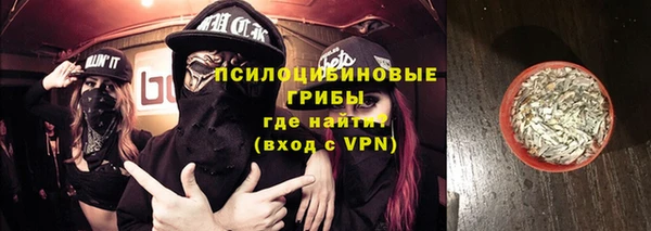 эйфоретик Вязники