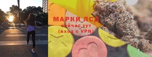 эйфоретик Вязники