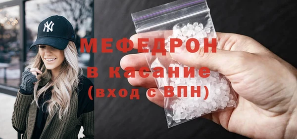 эйфоретик Вязники