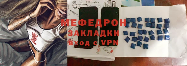 эйфоретик Вязники