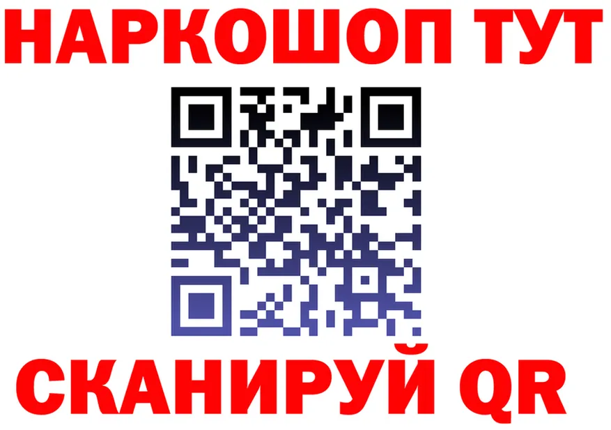 АМФ Розовый зеркало это блэк спрут Котельниково
