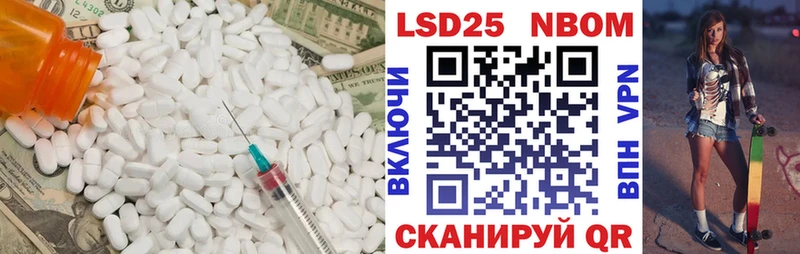 Купить закладки  Котельниково  Лсд 25 экстази кислота 