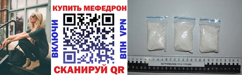 Меф мука  Котельниково 
