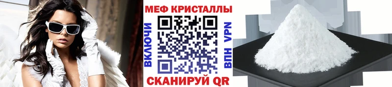 МЕФ  Котельниково