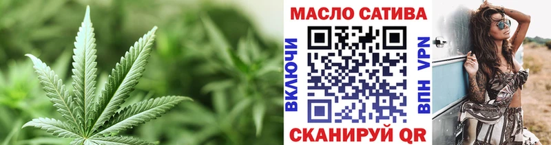 Купить  Котельниково  ТГК жижа 