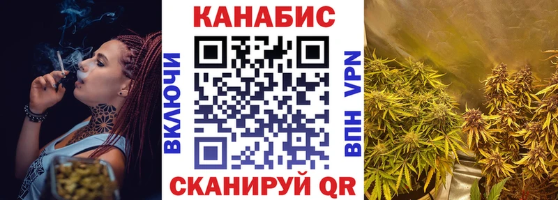 Конопля конопля Котельниково