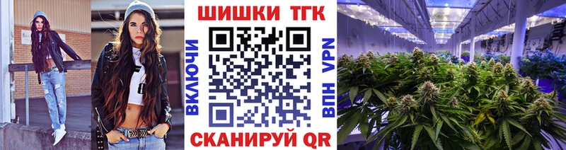 Купить закладки Котельниково Конопля OG Kush